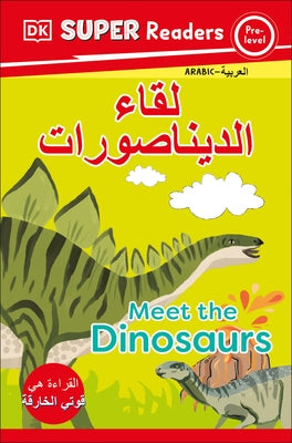 DK Super Readers Pre-Level Meet the Dinosaurs (Arabic Translation) by DK