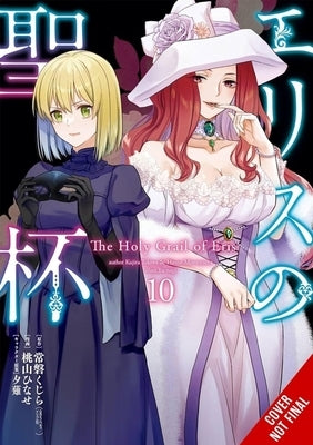 The Holy Grail of Eris, Vol. 10 (Manga) by Tokiwa, Kujira