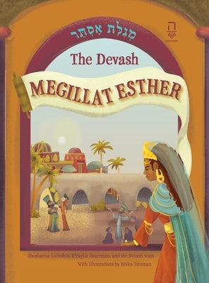 The Devash Megillat Esther by Lockshin, Shoshanna