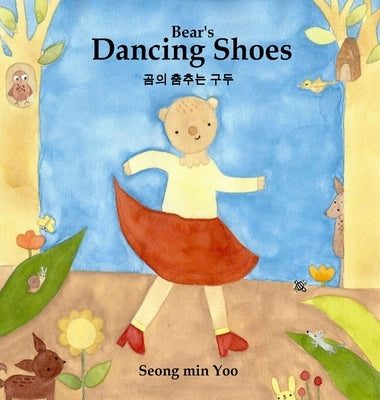 Bear's Dancing Shoes &#44272;&#51032; &#52644;&#52628;&#45716; &#44396;&#46160;: Bilingual Korean-English Children's Book by Yoo, Seong Min