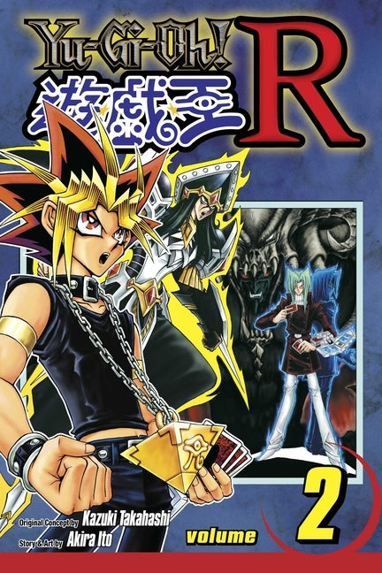 Yu-Gi-Oh! R, Vol. 2: A World Ruled by Fear! by Takahashi, Kazuki
