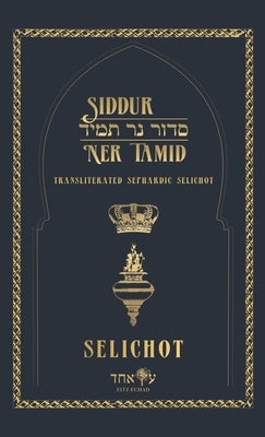 Siddur Ner Tamid - Selichot: Transliterated Sephardic Selichot (Edot HaMizrach) by Echad, Eitz