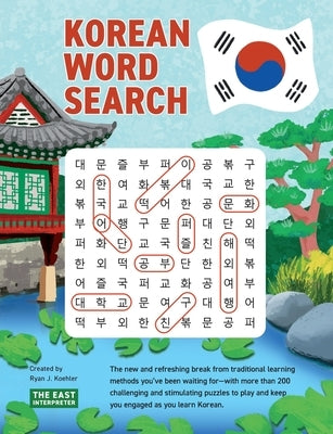Korean Word Search: Learn 2,400+ Essential Korean Words Completing over 200 Puzzles by Koehler, Ryan John