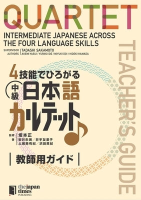 Quartet: Intermediate Japanese Across the Four Language Skills Teacher's Guide by Sakamoto, Tadashi