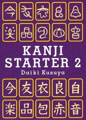 Kanji Starter 2 by Kusuya, Daiki