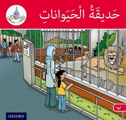 Arabic Club Readers: Red Band: The Zoo by 