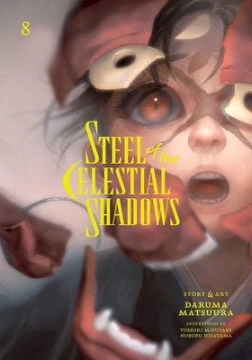 Steel of the Celestial Shadows, Vol. 8 by Matsuura, Daruma