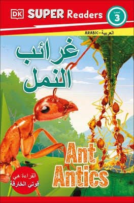 DK Super Readers Level 3 Ant Antics (Arabic Translation) by DK