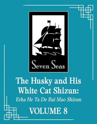 The Husky and His White Cat Shizun: Erha He Ta de Bai Mao Shizun (Novel) Vol. 8 by Rou Bao Bu Chi Rou