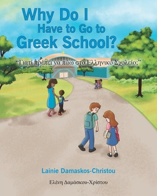 Why Do I Have to Go to Greek School? by Damaskos-Christou, Lainie