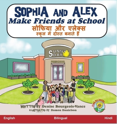 Sophia and Alex Make Friends at School: &#2360;&#2379;&#2347;&#2367;&#2351;&#2366; &#2324;&#2352; &#2319;&#2354;&#2375;&#2325;&#2381;&#2360; &#2360;&# by Bourgeois-Vance, Denise