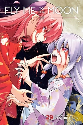 Fly Me to the Moon, Vol. 29 by Hata, Kenjiro