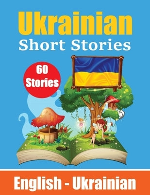 Short Stories in Ukrainian English and Ukrainian Stories Side by Side: Learn the Ukrainian language Ukrainian Made Easy Suitable for Children by de Haan, Auke