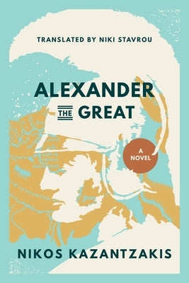 Alexander the Great by Kazantzakis, Nikos