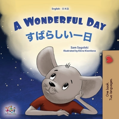A Wonderful Day (English Japanese Bilingual Children's Book) by Sagolski, Sam