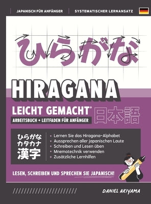 Hiragana leicht gemacht! Ein Lehrbuch und integriertes Arbeitsbuch für Anfänger Lernen Sie Japanisch lesen, schreiben und sprechen: Enthält Lese- und by Akiyama, Daniel