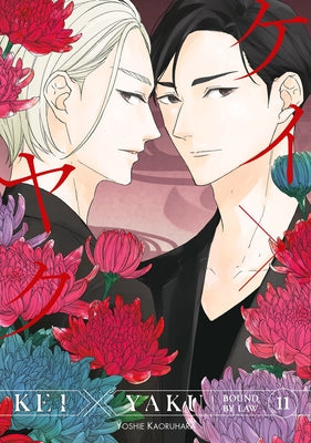 Kei X Yaku: Bound by Law 11 by Kaoruhara, Yoshie