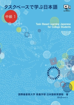 Task-Based Learning Japanese for College Students Intermediate 1 by Japanese Language Programs College of Li