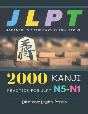 2000 Kanji Japanese Vocabulary Flash Cards Practice for JLPT N5-N1 Dictionary English Persian: Japanese books for learning full vocab flashcards. Comp by Osaka, Hirata