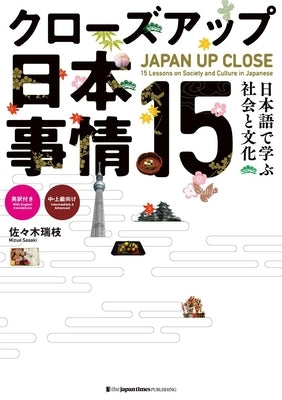 Japan Up Close: 15 Lessons on Society and Culture in Japanese by Sasaki, Mizue