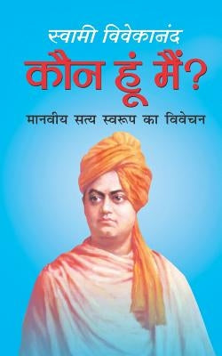 Kaun Hun Main: Kaun Hoon Main by Vivekananda, Swami