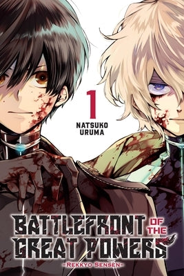 Battlefront of the Great Powers, Vol. 1: Rekkyo Sensen Volume 1 by Uruma, Natsuko
