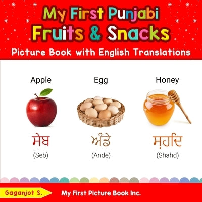My First Punjabi Fruits & Snacks Picture Book with English Translations: Bilingual Early Learning & Easy Teaching Punjabi Books for Kids by S, Gaganjot