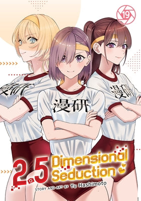 2.5 Dimensional Seduction Vol. 19 by Hashimoto, Yu