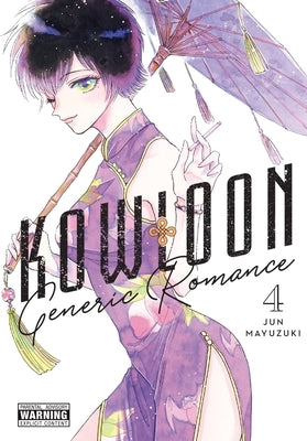 Kowloon Generic Romance, Vol. 4 by Mayuzuki, Jun