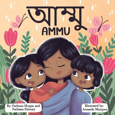 Ammu by Patwary, Farhana