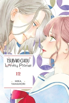 Tsubaki-Chou Lonely Planet, Vol. 12: Volume 12 by Yamamori, Mika