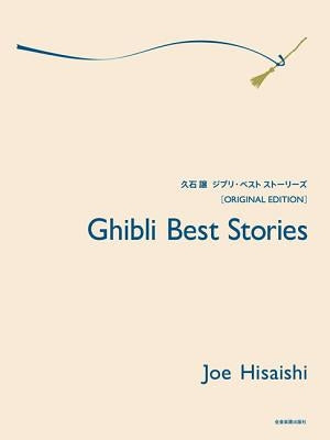 Ghibli Best Stories Piano Book: Original Edition - Piano Sheet Music Book with Songs from Classic a by Hisaishi, Joe