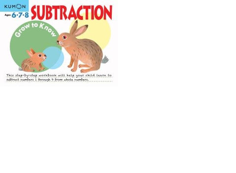 Subtraction by Kumon Publishing