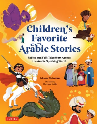 Children's Favorite Arabic Stories: Fables and Folk Tales from Across the Arabic Speaking World by Moharram, Jehanne