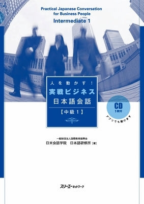 Practical Japanese Conversation for Business People Intermediate 1 [With CD (Audio)] by International Education Center Nichibei