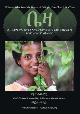 Beza, Who Saved the Forest of Ethiopia, One Church at a Time, a Conservation Story -Amharic Version by Lowman, Meg