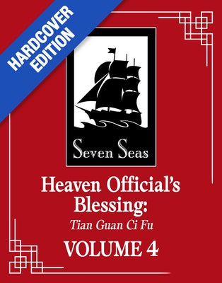 Heaven Official's Blessing: Tian Guan CI Fu (Deluxe Hardcover Novel) Vol. 4 by Mo Xiang Tong Xiu