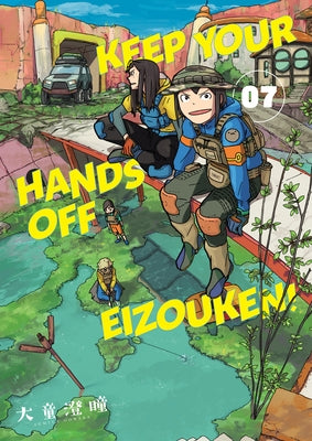 Keep Your Hands Off Eizouken! Volume 7 by Oowara, Sumito