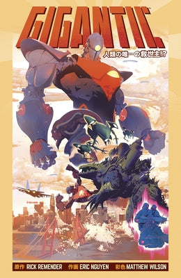 Gigantic Complete Series by Remender, Rick