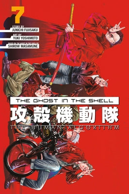The Ghost in the Shell: The Human Algorithm 7 by Shirow, Masamune