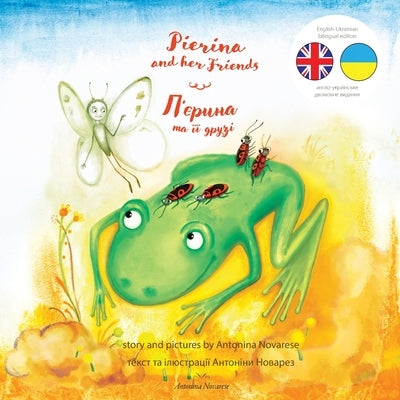 Pierina and her Friends / &#1055;'&#1108;&#1088;&#1080;&#1085;&#1072; &#1090;&#1072; &#1111;&#1111; &#1076;&#1088;&#1091;&#1079;&#1110;: English / Ukr by Novarese, Antonina