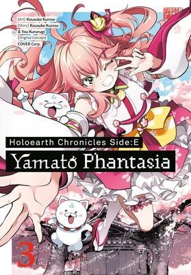 Holoearth Chronicles Side: E Yamato Phantasia 03 by Kurose, Kousuke