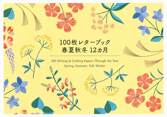 100 Writing & Crafting Papers Through the Year: Spring, Summer, Fall, Winter by Pie International