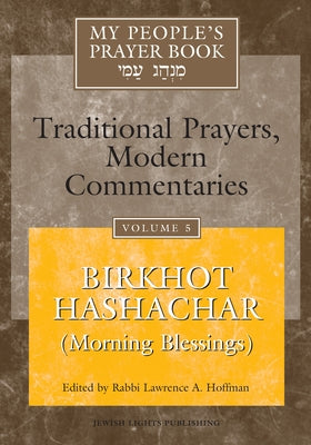 My People's Prayer Book Vol 5: Birkhot Hashachar (Morning Blessings) by Brettler, Marc Zvi