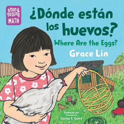¿Dónde Están Los Huevos? / Where Are the Eggs? (Spanish Bilingual Edition) by Lin, Grace