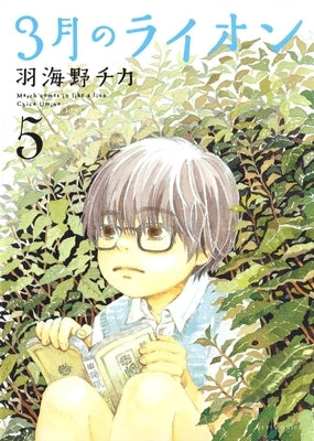 March Comes in Like a Lion, Volume 5 by Umino, Chica