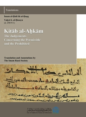 The Judgements Concerning the Permissible and the Prohibited by Al-Hussein, Yahya B.