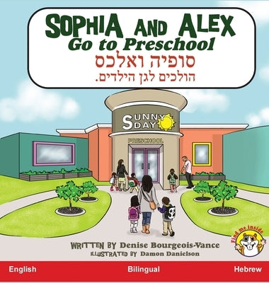 Sophia and Alex Go to Preschool: &#1505;&#1493;&#1508;&#1497;&#1492; &#1493;&#1488;&#1500;&#1499;&#1505; &#1492;&#1493;&#1500;&#1499;&#1497;&#1501; &# by Bourgeois-Vance, Denise