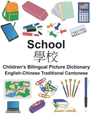 English-Chinese Traditional Cantonese School Children's Bilingual Picture Dictionary by Carlson, Suzanne