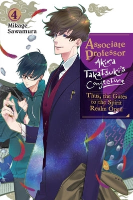 Associate Professor Akira Takatsuki's Conjecture, Vol. 4 (Light Novel): Thus, the Gates to the Spirit Realm Open by Sawamura, Mikage